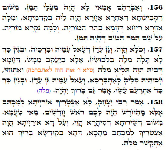 Holy Zohar text. Daily Zohar -4456