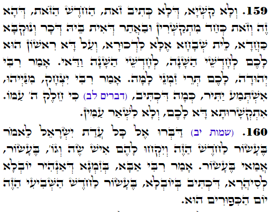 Holy Zohar text. Daily Zohar -4457