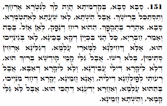 Holy Zohar text. Daily Zohar -4474