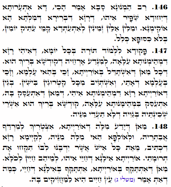 Holy Zohar text. Daily Zohar -4479