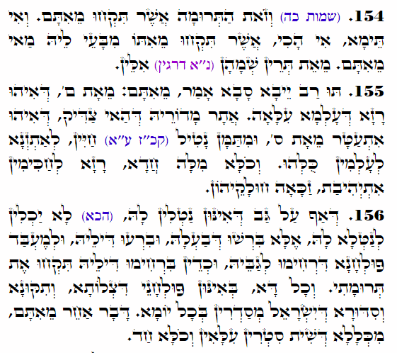 Holy Zohar text. Daily Zohar -4482