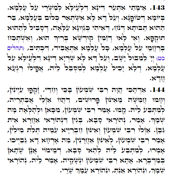 Holy Zohar text. Daily Zohar -4489