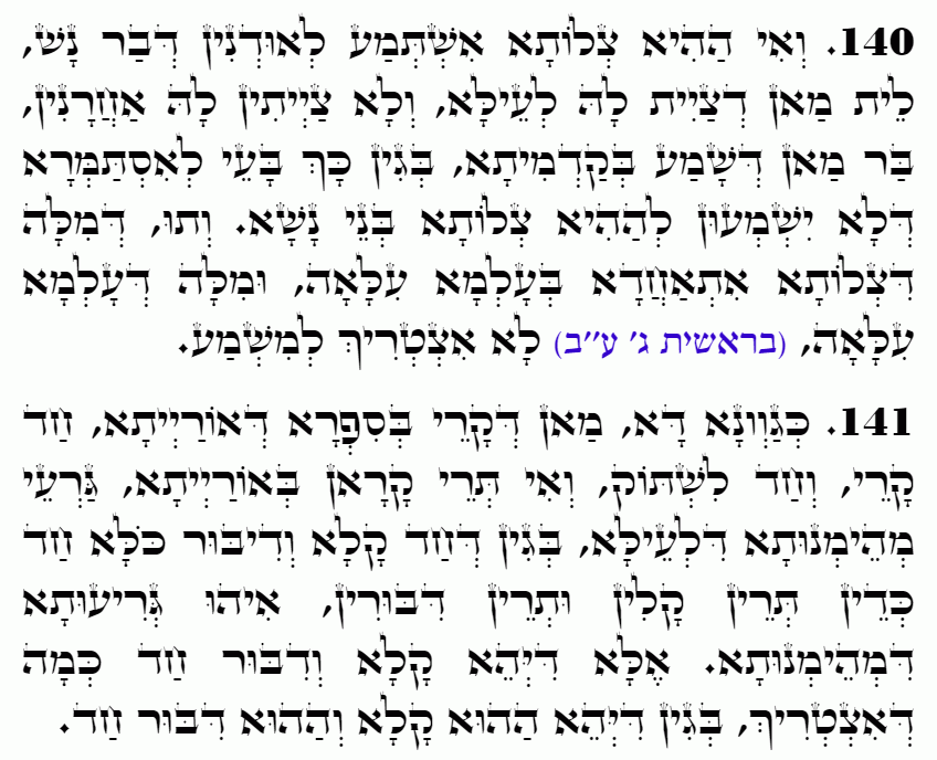 Holy Zohar text. Daily Zohar -4490