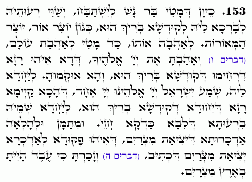Holy Zohar text. Daily Zohar -4496