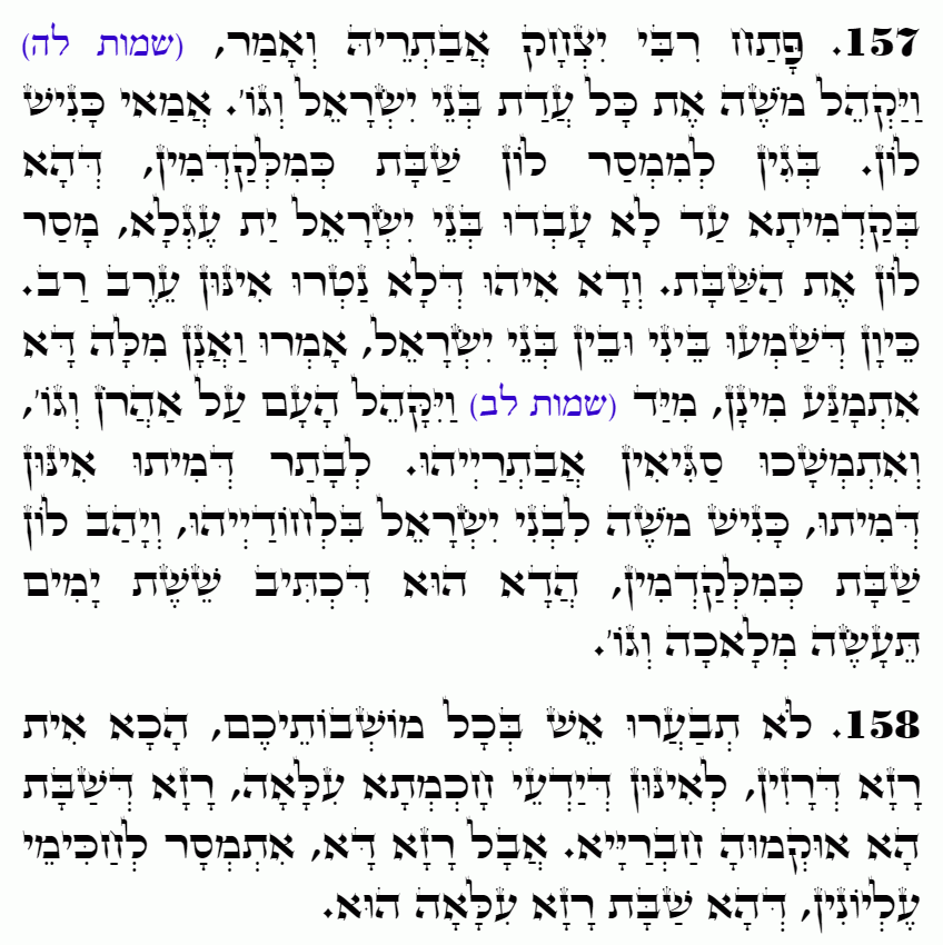 Holy Zohar text. Daily Zohar -4498