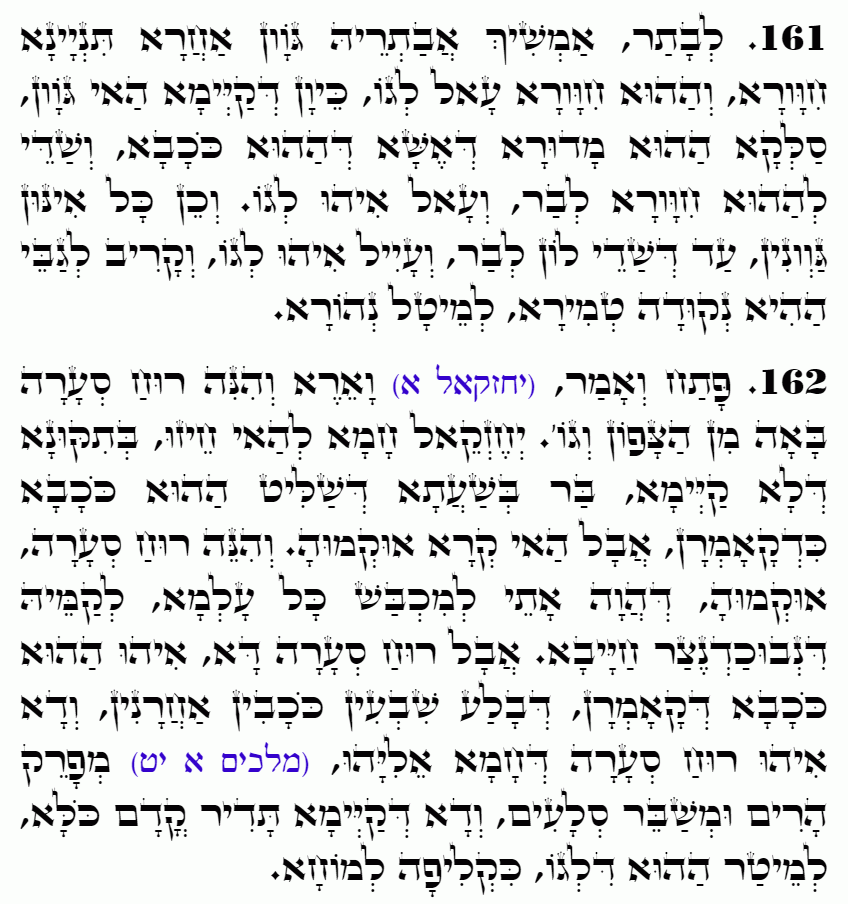 Holy Zohar text. Daily Zohar -4500
