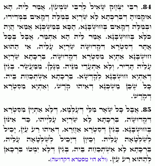 Holy Zohar text. Daily Zohar -4503