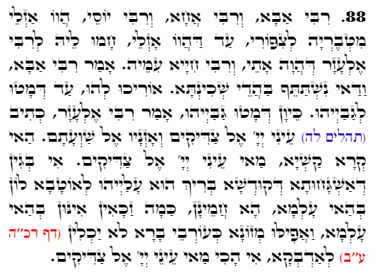Holy Zohar text. Daily Zohar -4505
