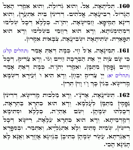 Holy Zohar text. Daily Zohar -4511