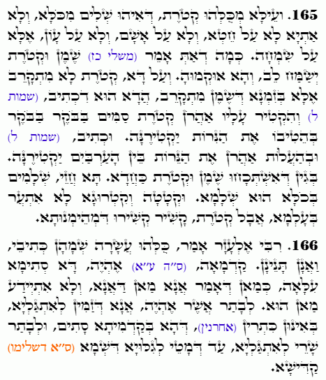 Holy Zohar text. Daily Zohar -4513
