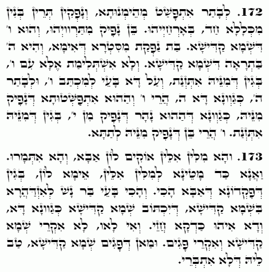 Holy Zohar text. Daily Zohar -4516
