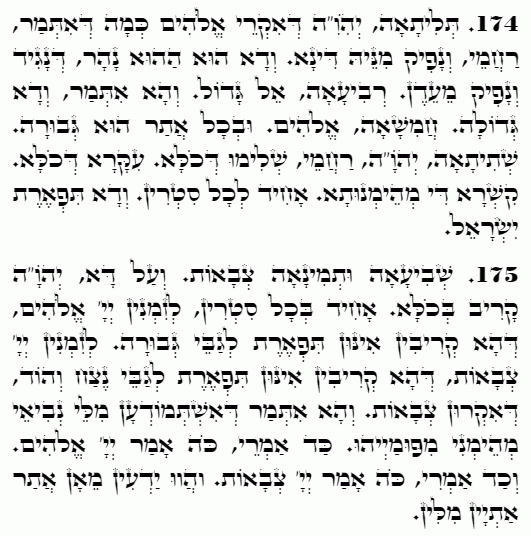 Holy Zohar text. Daily Zohar -4517