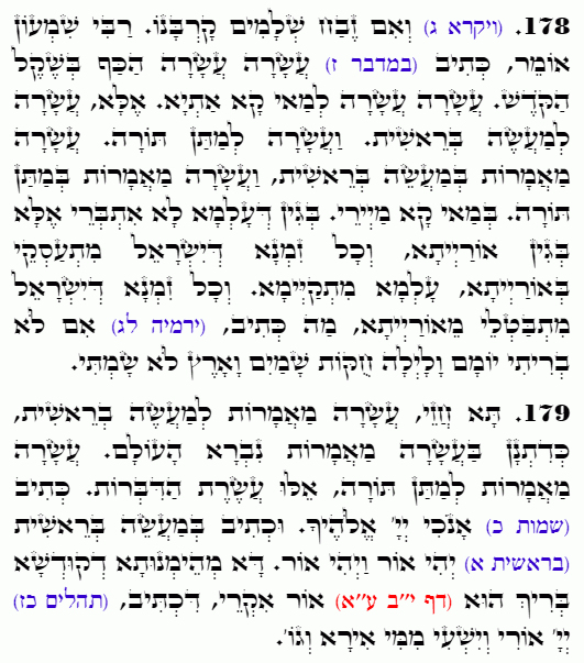 Texte du Saint Zohar. Daily Zohar -4519