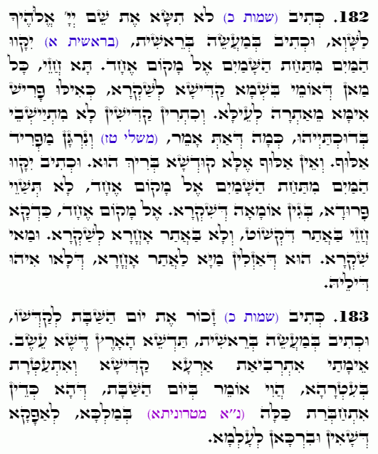 Holy Zohar text. Daily Zohar -4521