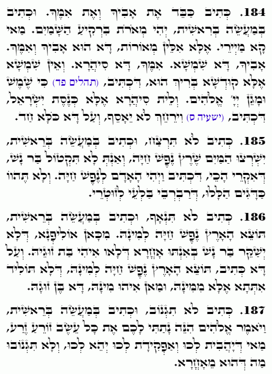 Holy Zohar text. Daily Zohar -4522