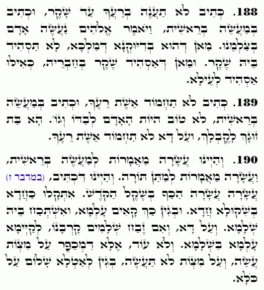 Holy Zohar text. Daily Zohar -4523