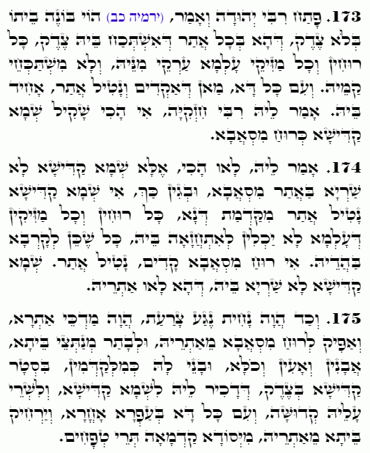 Texte du Saint Zohar. Daily Zohar -4526