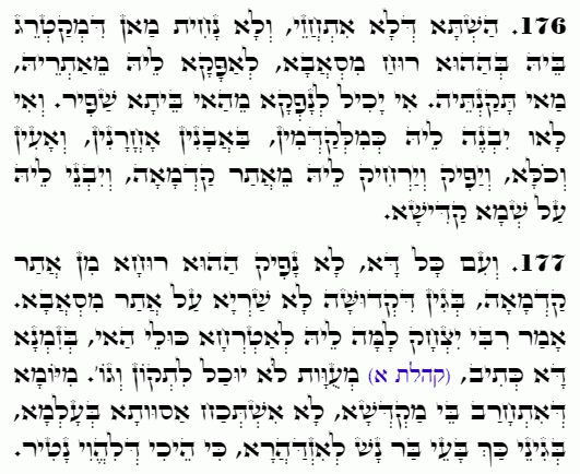 Holy Zohar text. Daily Zohar -4527