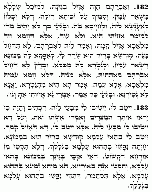 Texte du Saint Zohar. Daily Zohar -4532