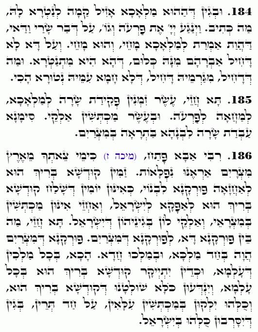 Holy Zohar text. Daily Zohar -4533