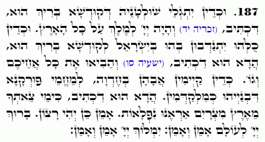 Texte du Saint Zohar. Daily Zohar -4534