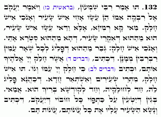Holy Zohar text. Daily Zohar -4536