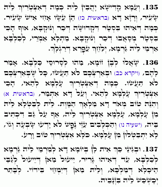 Holy Zohar text. Daily Zohar -4538
