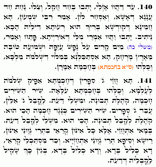 Holy Zohar text. Daily Zohar -4540