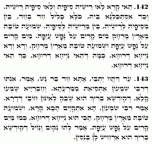 Texte du Saint Zohar. Daily Zohar -4541
