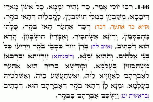 Holy Zohar text. Daily Zohar -4543