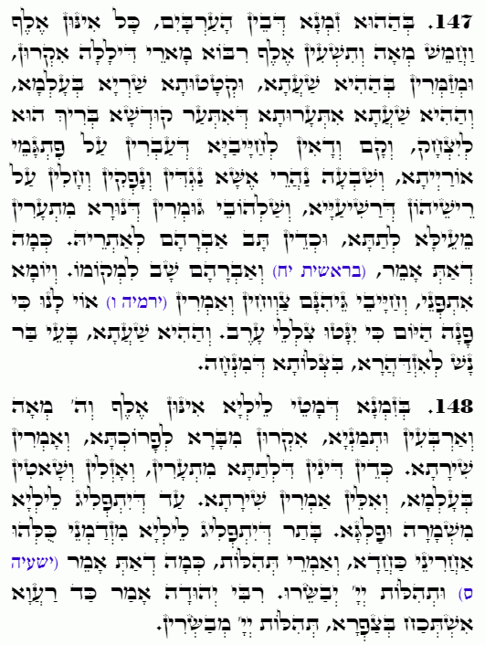 Texte du Saint Zohar. Daily Zohar -4544