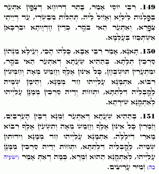Holy Zohar text. Daily Zohar -4545