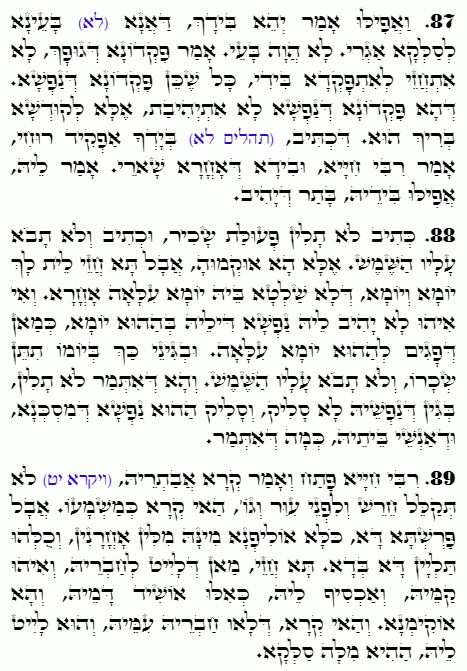 Holy Zohar text. Daily Zohar -4550