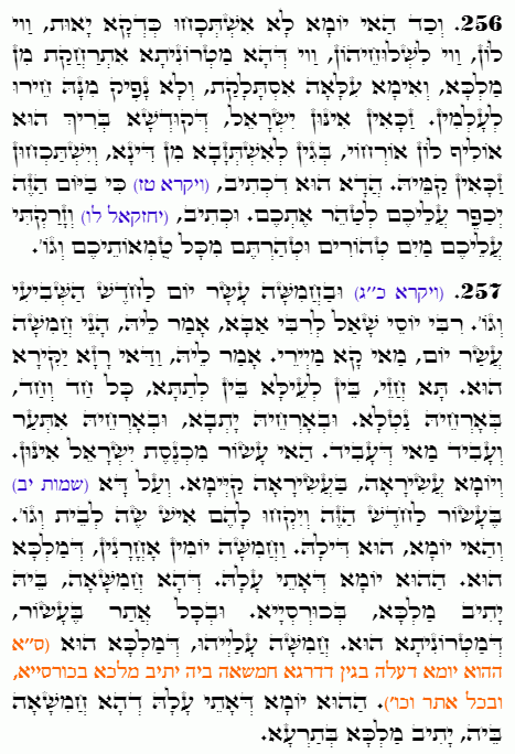 Holy Zohar text. Daily Zohar -4553