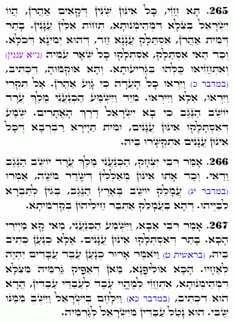Holy Zohar text. Daily Zohar -4557