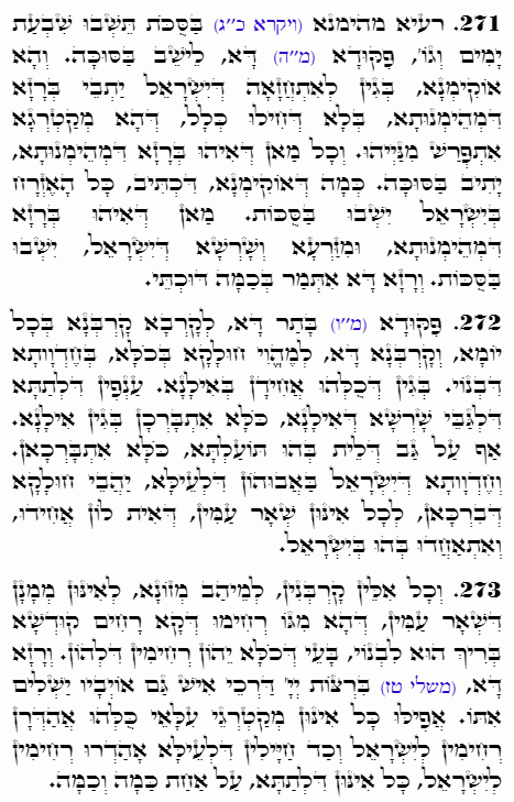 Holy Zohar text. Daily Zohar -4559