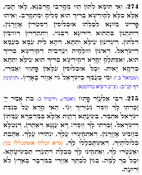 Holy Zohar text. Daily Zohar -4560