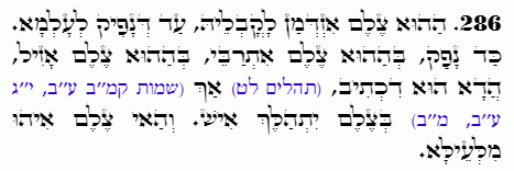 Holy Zohar text. Daily Zohar -4566
