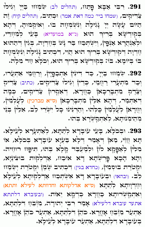 Holy Zohar text. Daily Zohar -4569