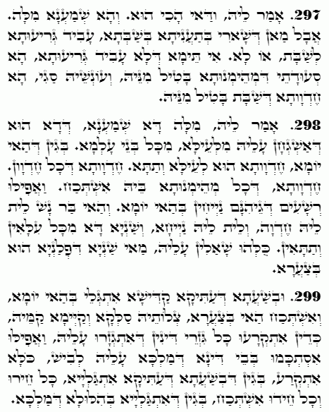 Holy Zohar text. Daily Zohar -4571