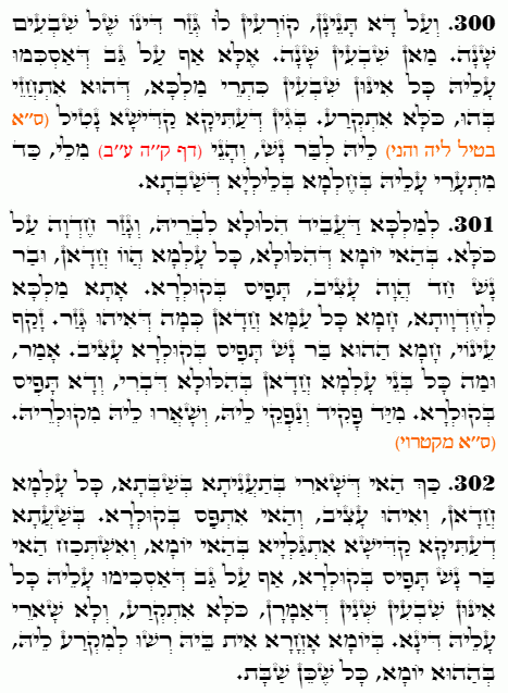 Holy Zohar text. Daily Zohar -4572