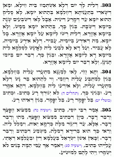 Holy Zohar text. Daily Zohar -4573