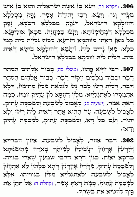 Holy Zohar text. Daily Zohar -4574