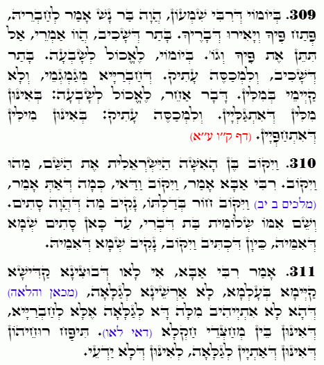 Holy Zohar text. Daily Zohar -4575