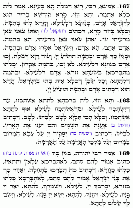 Holy Zohar text. Daily Zohar -4578