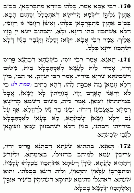 Holy Zohar text. Daily Zohar -4579