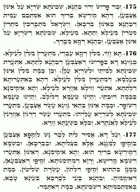 Holy Zohar text. Daily Zohar -4581