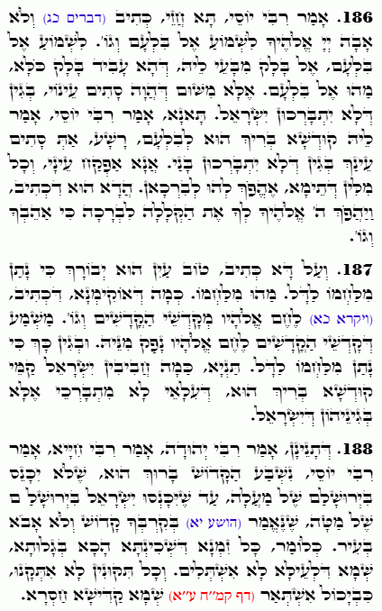 Holy Zohar text. Daily Zohar -4585