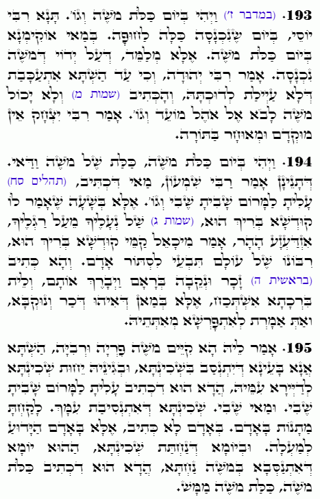 Holy Zohar text. Daily Zohar -4588