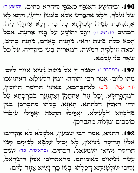 Holy Zohar text. Daily Zohar -4589